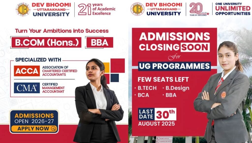dev bhoomi uttarakhand university bba fees