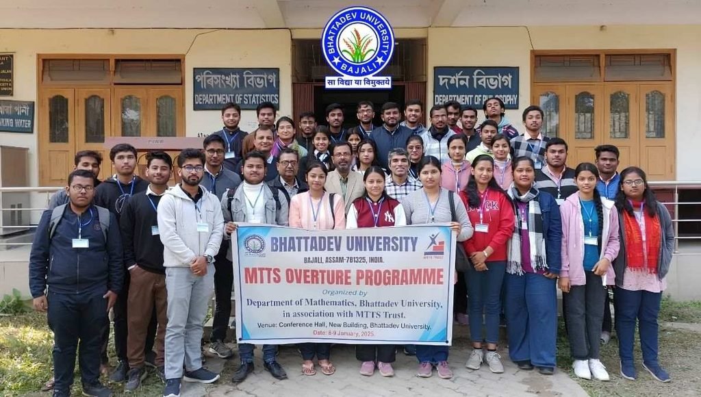 samarth portal bhattadev university