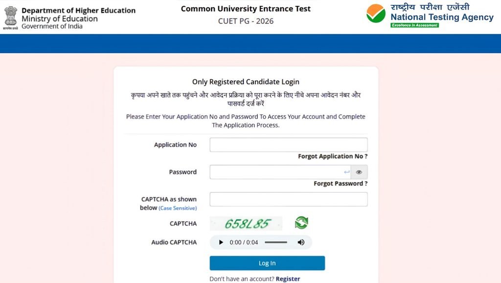 cuet pg result 2026