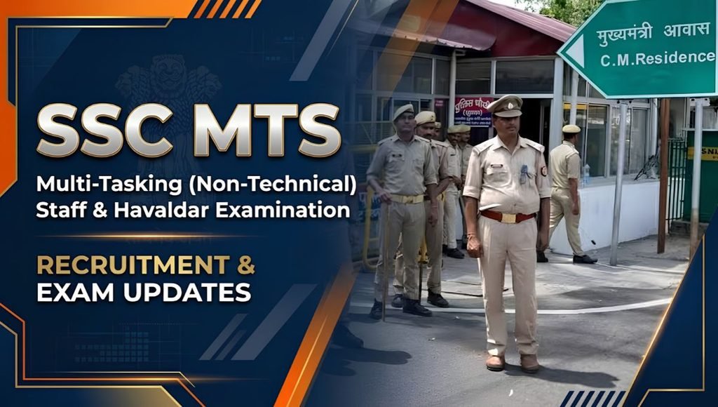 ssc mts exam